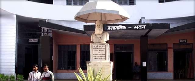 Pandit_Prithi_Nath_College